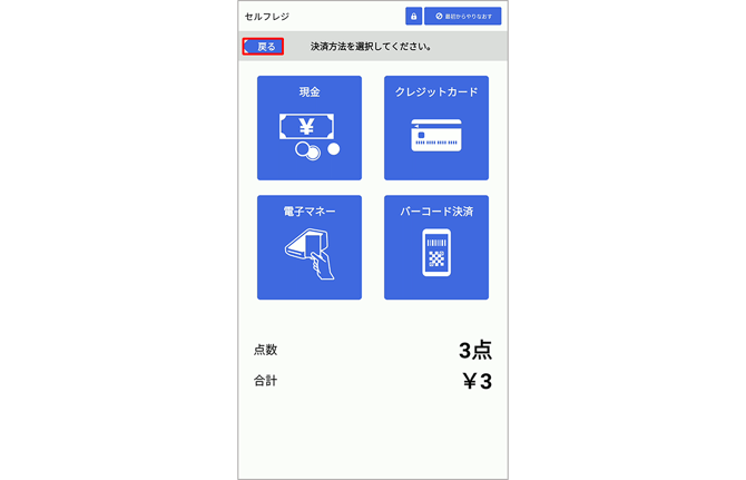 vm_selfregister_0061