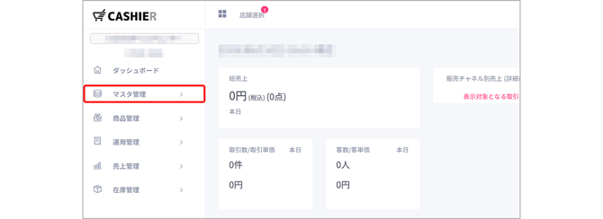 vm_selfregister_0070