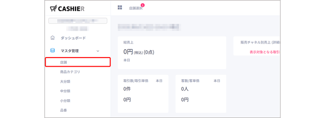 vm_selfregister_0071