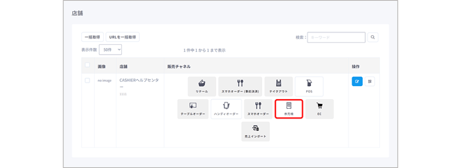 vm_selfregister_0072