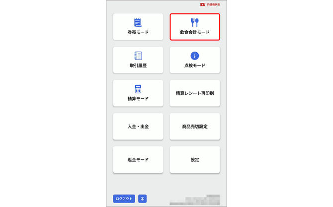 vm_selfregister_0080