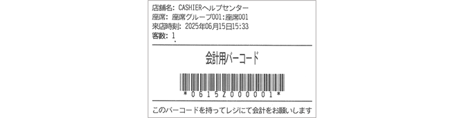 vm_selfregister_0082