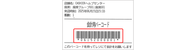 vm_selfregister_0086