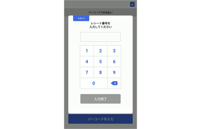 vm_selfregister_0087