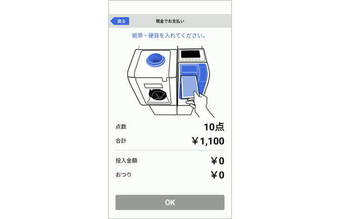 vm_selfregister_0092