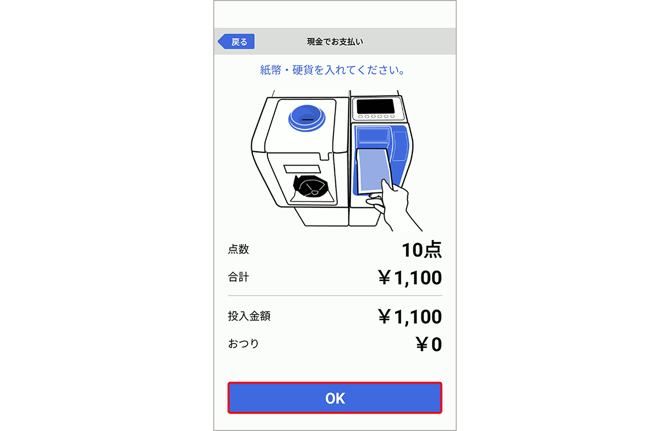 vm_selfregister_0093