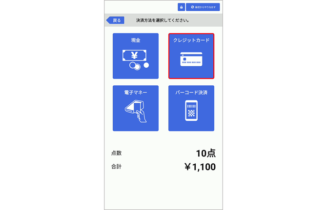 vm_selfregister_0097