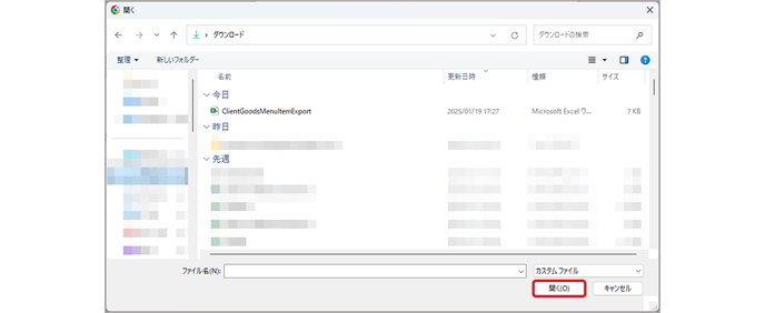 SalesList 0012