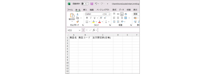 スクリーンショット 2025-08-05 153722