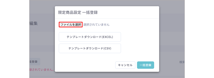スクリーンショット 2025-08-05 154250-2