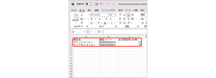スクリーンショット 2025-08-05 154250