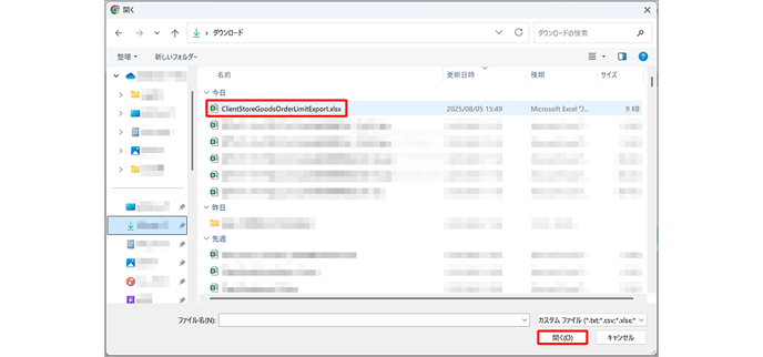 スクリーンショット 2025-08-05 155530