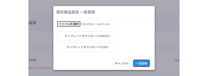 スクリーンショット 2025-08-05 161608