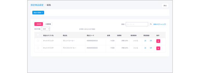 スクリーンショット 2025-08-05 164146
