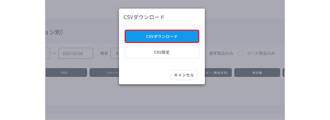 Sales Management 0068