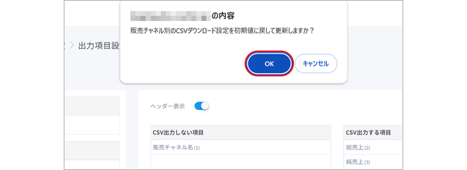 Sales Management 0269