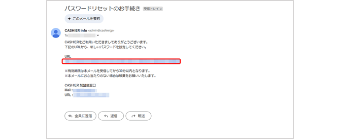 account 0012