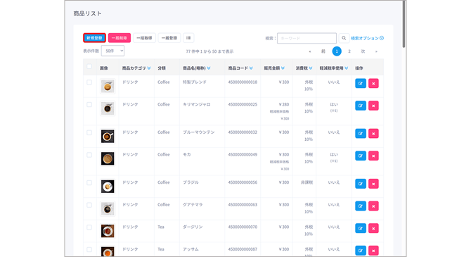 goods 0001-1