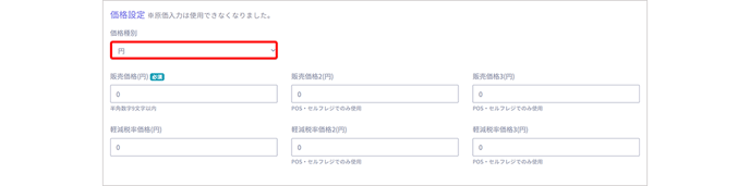 goods 0018
