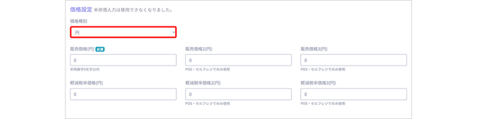 goods 0018