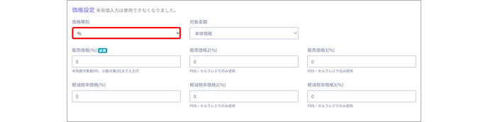 goods 0020