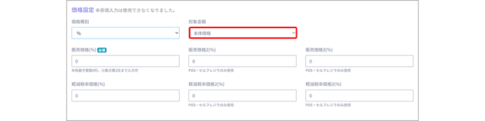 goods 0021