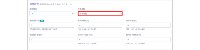 goods 0021