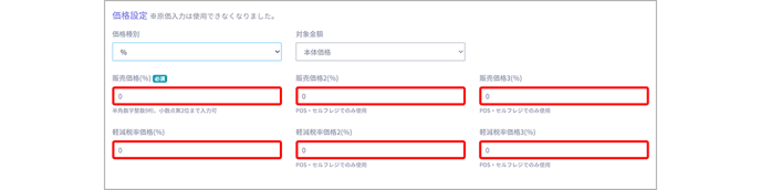 goods 0022
