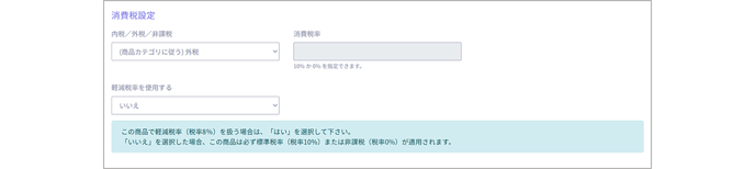 goods 0027