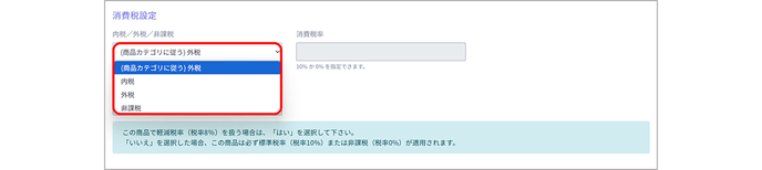 goods 0028