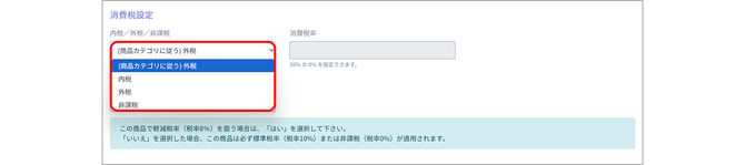 goods 0028
