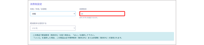 goods 0029
