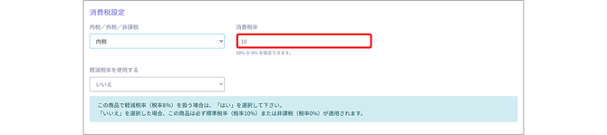 goods 0029