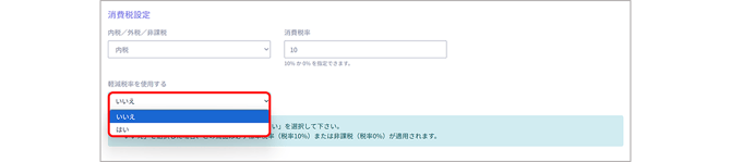 goods 0030