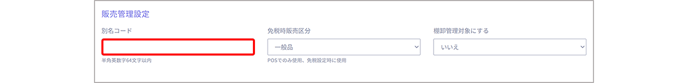 goods 0031