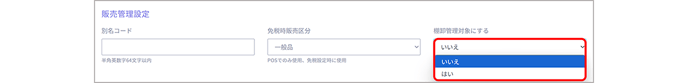 goods 0033