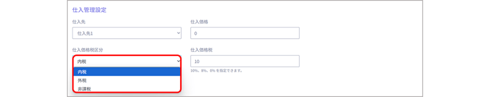 goods 0037