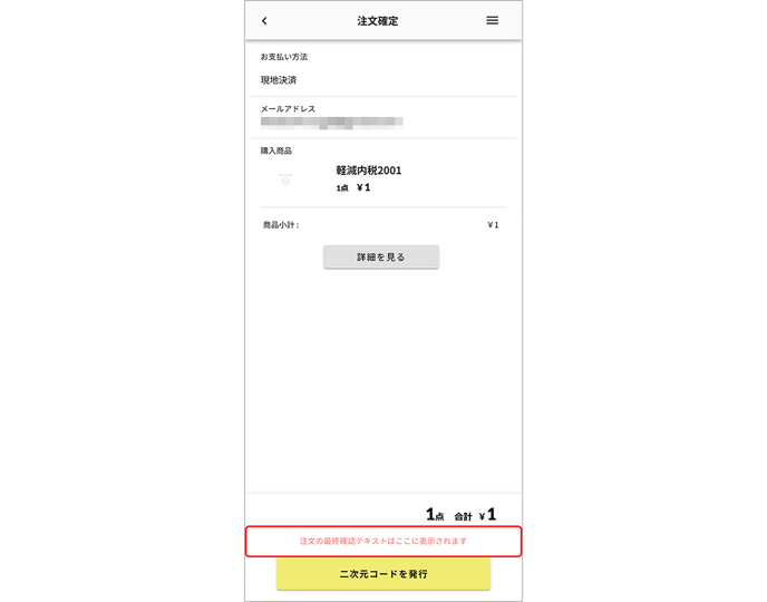 EC 0040