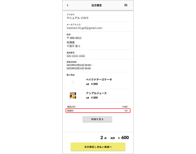 EC 0129