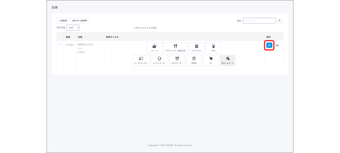 printer 0003