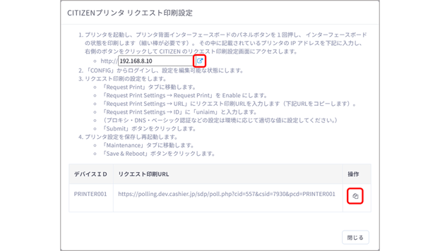 printer 0026