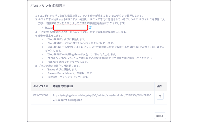 printer 0040