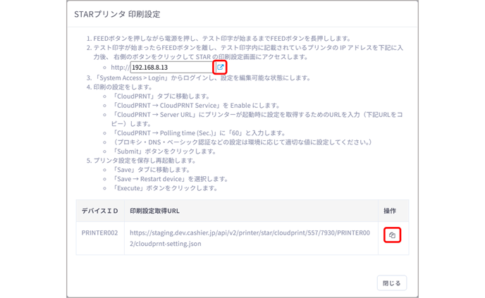 printer 0041