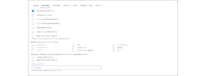printer 0058