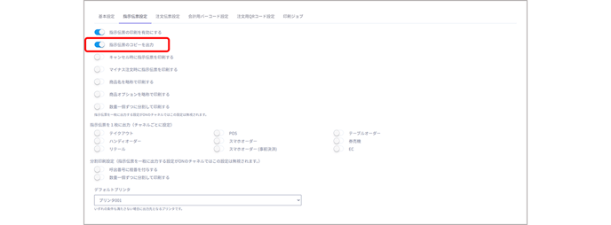 printer 0059