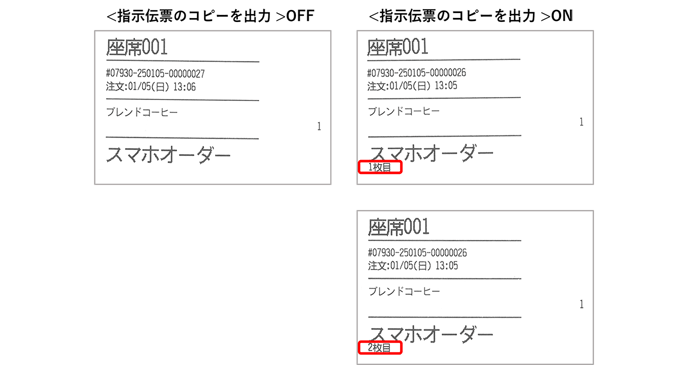 printer 0065