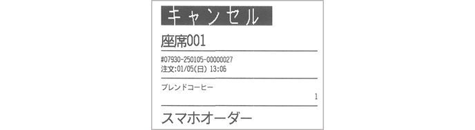 printer 0067