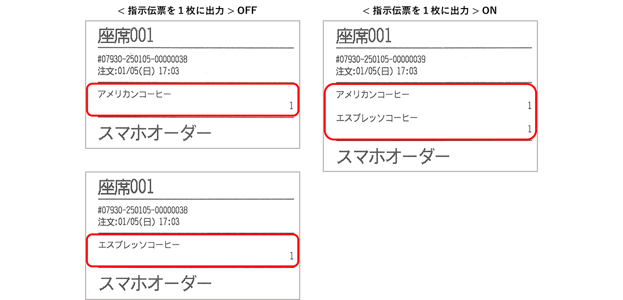printer 0093-1