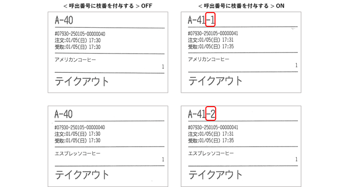 printer 0101