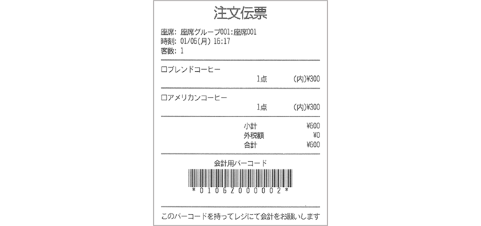 printer 0115